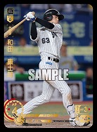 ※秋葉原店併用商品　和田　康士朗(千葉ロッテマリーンズ)(SP) 【TBP01-M44SP】